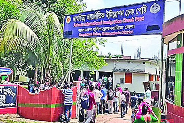 দুর্ভোগ চরমে আখাউড়া ইমিগ্রেশন চেকপোস্টে