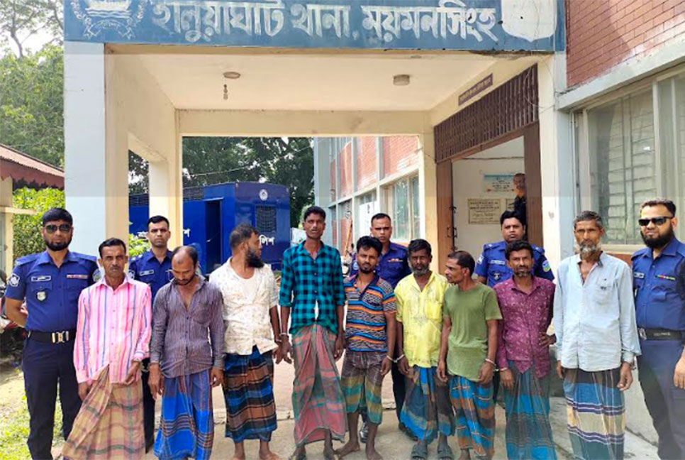 হালুয়াঘাটে পুলিশের অভিযানে ১০ জন আটক