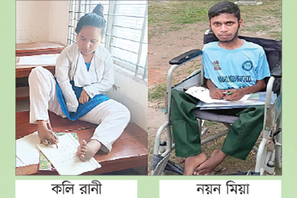 প্রতিবন্ধী হয়েও স্বপ্ন বাস্তবায়নে ওরা অদম্য