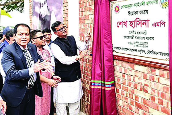 ফলক স্থাপন উদ্বোধন