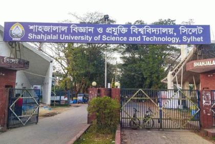 ভর্তিচ্ছুদের ৬ সেবা দেবে শাবি ছাত্রলীগ