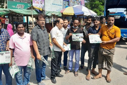 চুয়াডাঙ্গায় নিরাপদ সড়ক চাই’র লিফলেট বিতরণ