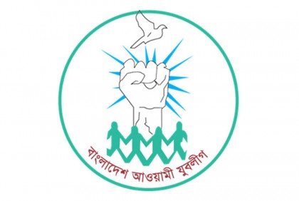 বিসিসি নির্বাচন কার্যক্রম পরিচালনায় যুবলীগের টিম গঠন