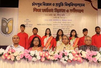 শিক্ষার রূপান্তর ঘটানোর জন্য সারা বিশ্বে যে প্রচেষ্টা হচ্ছে আমরা তার অগ্রভাবে আছি: শিক্ষামন্ত্রী