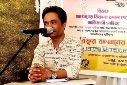 সিডনিতে উপন্যাসের পাঠ উন্মোচন ও সাহিত্য আসর 