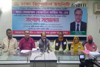 পরিবার পরিকল্পনা অধিদপ্তরে পরিদর্শিকা নিয়োগে অনিয়মের অভিযোগ 