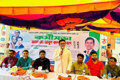 দেবিদ্বারে ১৪৪ ধারা ভঙ্গ করে ছাত্রলীগের কর্মী সভা