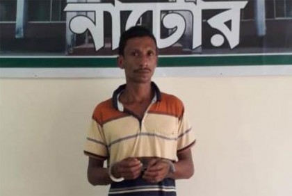 মেয়ের বান্ধবীকে ধর্ষণের অভিযোগে বাবা গ্রেফতার