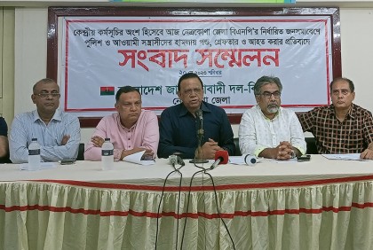 নেত্রকোনায় বিএনপির কর্মসূচি পণ্ড, ময়মনসিংহে সংবাদ সম্মেলন