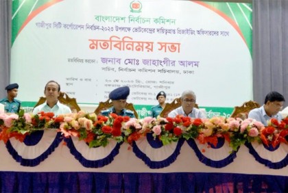 'সুষ্ঠু নির্বাচনে অন্য ধরণের অনুভূতি কাজ করবে'