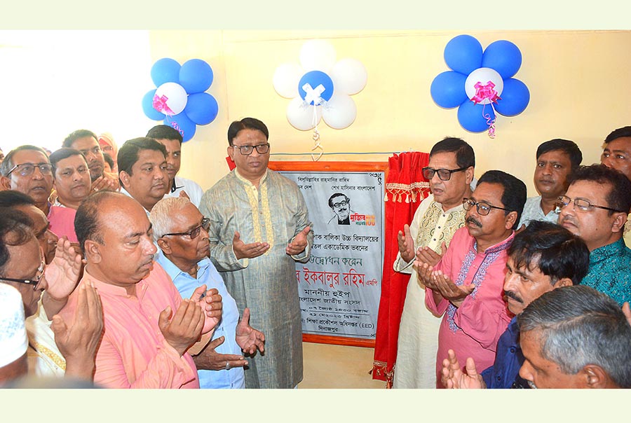 'বঙ্গবন্ধু কন্যার অবকাঠামো উন্নয়নে দেশ এগিয়ে যাচ্ছে'