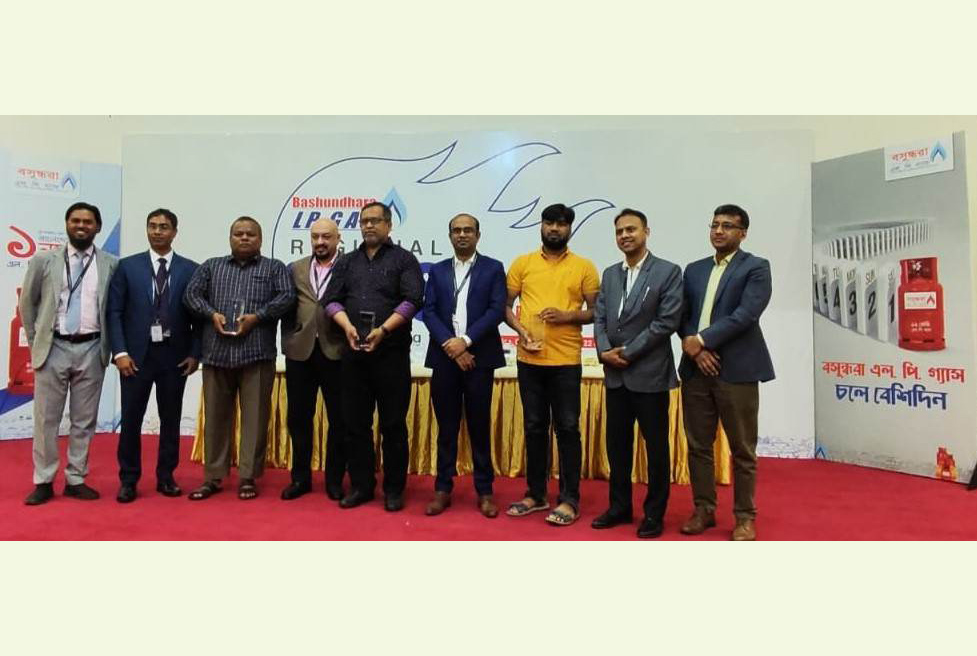 বসুন্ধরা এলপি গ্যাসের চট্টগ্রামের আঞ্চলিক সেলস কনফারেন্স অনুষ্ঠিত