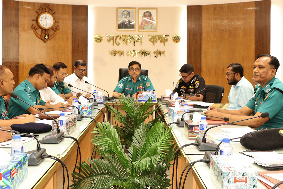 বরিশাল সিটি নির্বাচন উপলক্ষে বিএমপির আইন-শৃঙ্খলা সভা