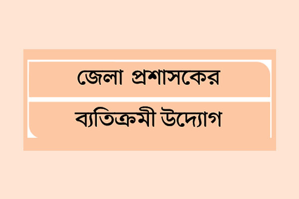 স্মার্ট সিটিতে বদলে যাবে চট্টগ্রাম