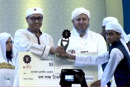 বসুন্ধরার কুরআনের নূর প্রতিযোগিতায় সেরা হাফেজ জাকারিয়া
