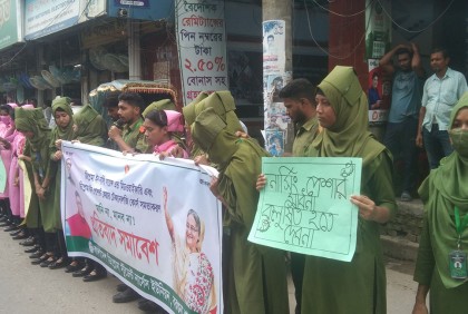 বরগুনায় নার্সেস ইউনিয়নের মানববন্ধন ও সমাবেশ