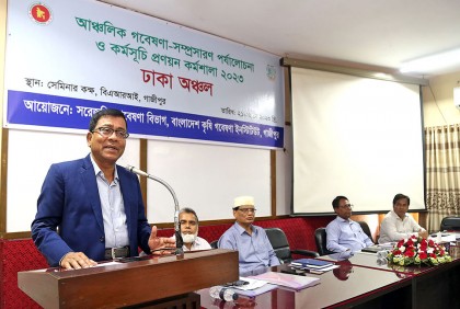 বারি’তে ঢাকা অঞ্চলের আঞ্চলিক গবেষণা-সম্প্রসারণ পর্যালোচনা ও কর্মসূচি প্রণয়ন কর্মশালা
