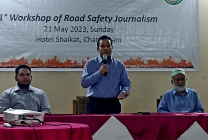  
'নিরাপদ সড়ক তৈরিতে গণমাধ্যমের ভূমিকা অগ্রণী'