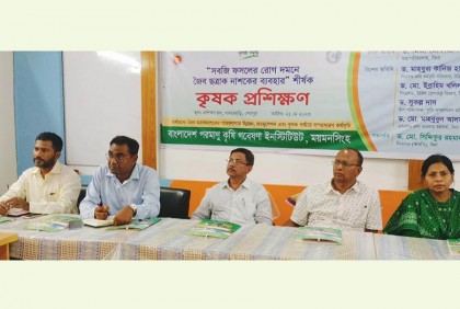 শেরপুরে কৃষক প্রশিক্ষণ অনুষ্ঠিত