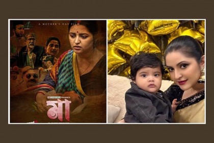 দুই ছেলেকে নিয়ে ‘মা’ দেখতে চান পরী