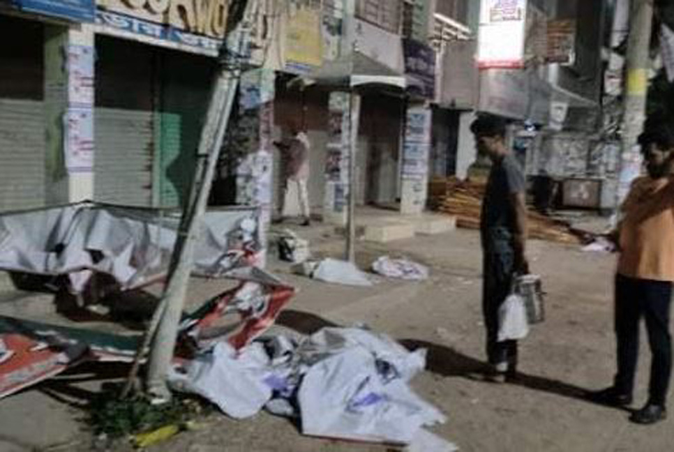ফরিদপুরে বিএনপি অফিসে হামলার অভিযোগ