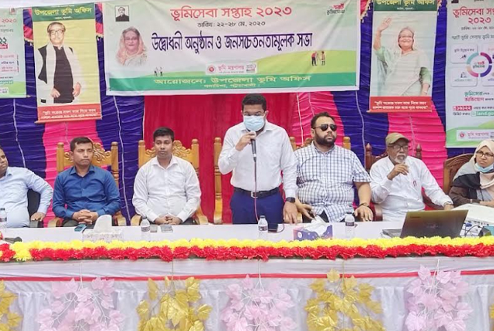গলাচিপায় ভূমিসেবা সপ্তাহ পালিত

