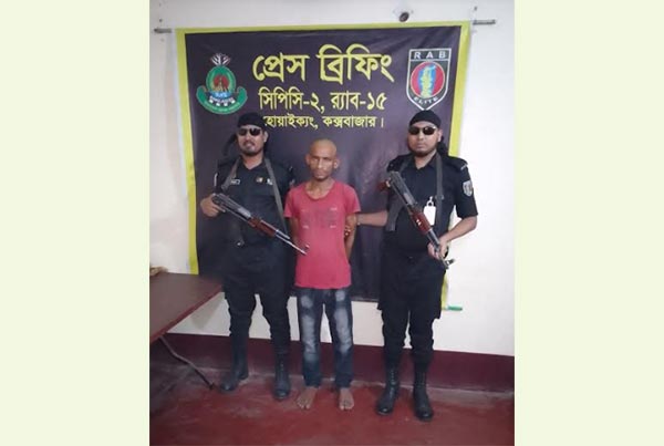 র‌্যাবের অভিযানে মাদক মামলায় আত্মগোপনে থাকা পরোয়ানাভুক্ত আসামি গ্রেফতার