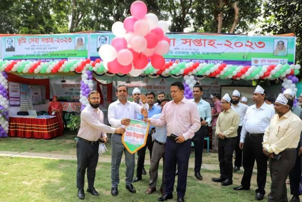 চুয়াডাঙ্গায় ভূমি সেবা সপ্তাহ উদ্বোধন