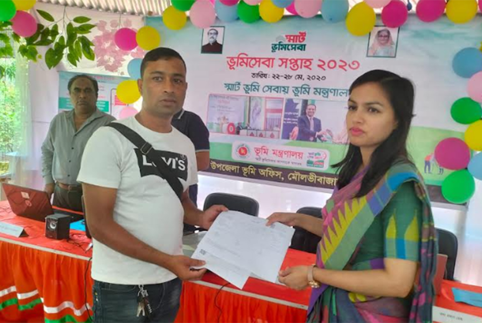 মৌলভীবাজারে ভূমি সেবা সপ্তাহ শুরু