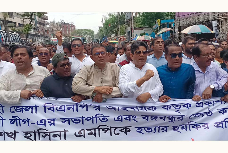 প্রধানমন্ত্রীকে হত্যার হুমকির প্রতিবাদে রাজধানীতে স্বেচ্ছাসেবক লীগের বিক্ষোভ সমাবেশ

