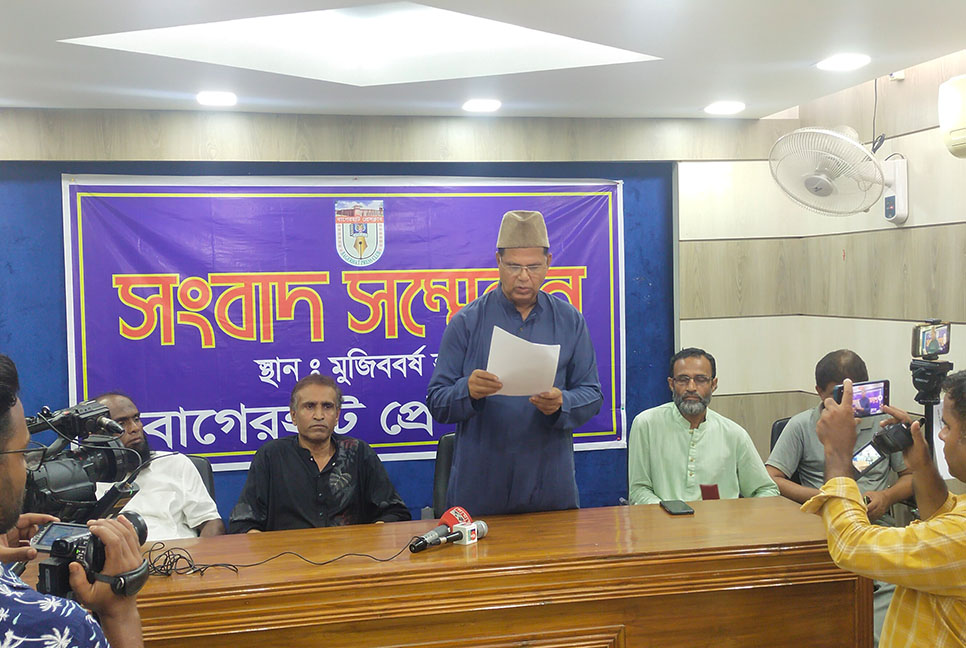 বাগেরহাটে উপজেলা ও পৌর বিএনপির ৪ আহ্বায়ক কমিটি বাতিল দাবি