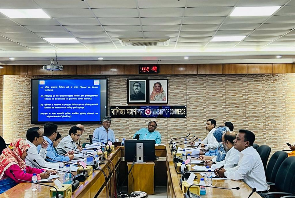 প্রথমবারের মতো দেয়া হচ্ছে ‘জাতীয় চা পুরস্কার’ : বাণিজ্যমন্ত্রী