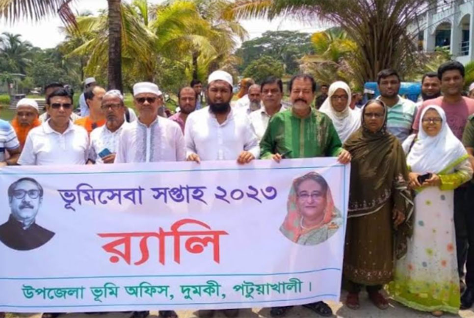 দুমকিতে সপ্তাহব্যাপী ভূমি সেবা সপ্তাহের উদ্বোধন