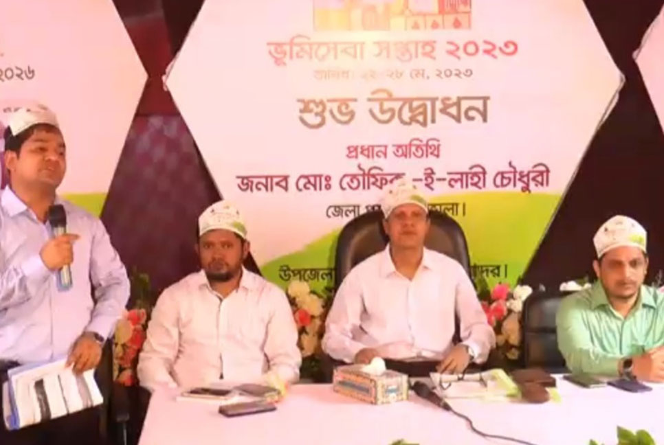 ভোলায় স্মার্ট ভূমি সেবা সপ্তাহের উদ্বোধন 