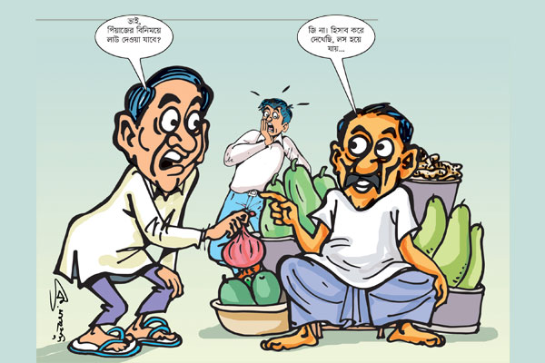 অস্থির পিঁয়াজ