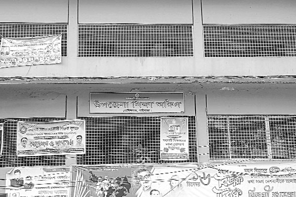 জনবলের অভাবে স্থবির শিক্ষা অফিসের কার্যক্রম