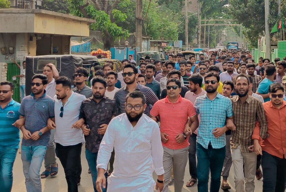 প্রধানমন্ত্রীকে হত্যার হুমকির প্রতিবাদে ময়মনসিংহে বিক্ষোভ