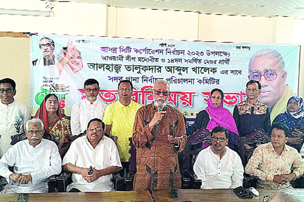 প্রচারে ব্যস্ত সব প্রার্থী
