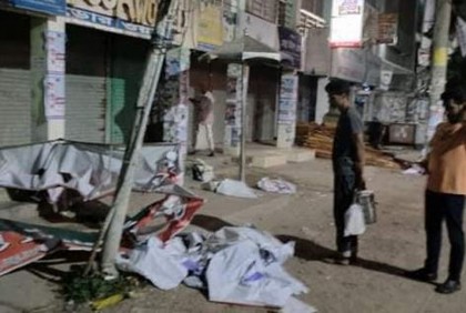 ফরিদপুরে বিএনপি অফিসে হামলার অভিযোগ