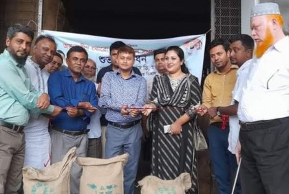 তারাকান্দায় সরকারিভাবে ধান-চাল সংগ্রহ অভিযান উদ্বোধন 