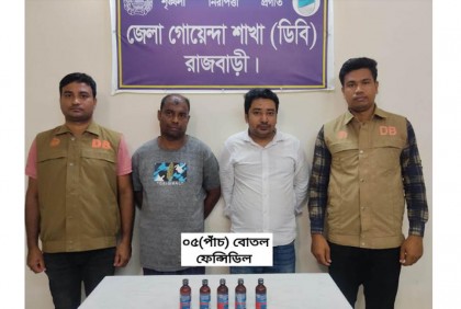 ফেনসিডিলসহ স্বেচ্ছাসেবক লীগ নেতা গ্রেফতার