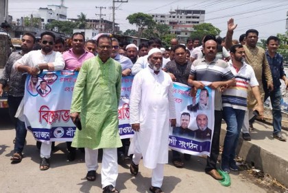 প্রধানমন্ত্রীকে হুমকির প্রতিবাদে শ্রীনগরে বিক্ষোভ সমাবেশ