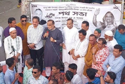 ‘নৌকা গণতন্ত্র ও সমৃদ্ধির প্রতীক’