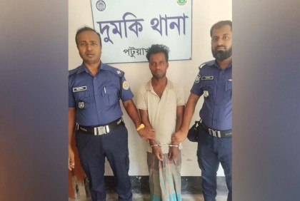 দুমকিতে সাজাপ্রাপ্ত পলাতক আসামি গ্রেফতার