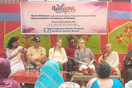 কুড়িগ্রামে মহিলা পরিষদের তৃণমূল শাখা পরিদর্শনে সুইডেন দূতাবাসের প্রতিনিধি
