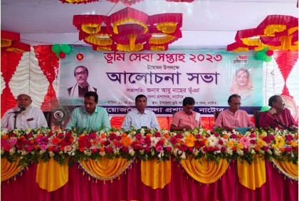 নাটোরে ভূমি সেবা সপ্তাহের উদ্বোধন