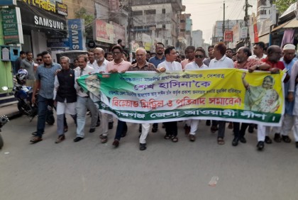 কিশোরগঞ্জে আওয়ামী লীগের বিক্ষোভ মিছিল