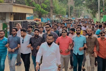 প্রধানমন্ত্রীকে হত্যার হুমকির প্রতিবাদে ময়মনসিংহে বিক্ষোভ