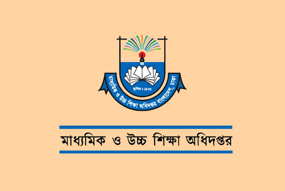 সনদ জালিয়াতি, চাকরি হারাচ্ছেন ৬৭৮ শিক্ষক