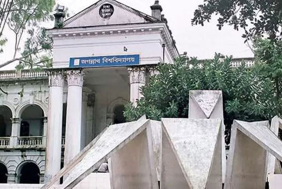 জবিতে সপ্তাহে পাঁচদিন চলবে সশরীরে ক্লাস 